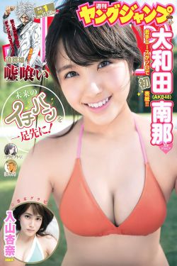 乖女小娟第2部全文