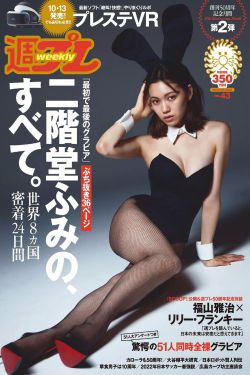 超级女婿