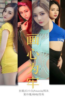 乖女小喜第1部全文阅读