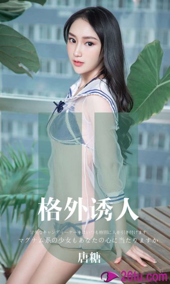 同居 闻烬VS蒋婉