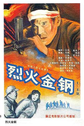 索多玛120